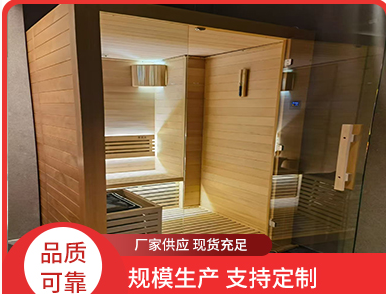 乌兰浩特桑拿房 生产定制
