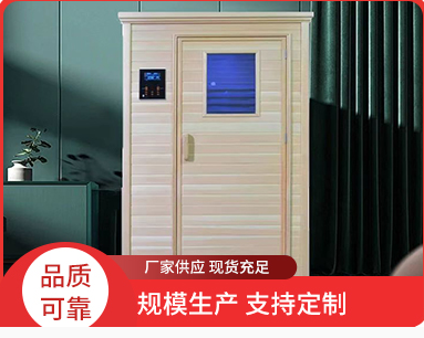 乌兰浩特石墨烯光波房 生产定制