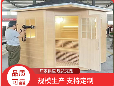 乌兰浩特汗蒸房 生产定制